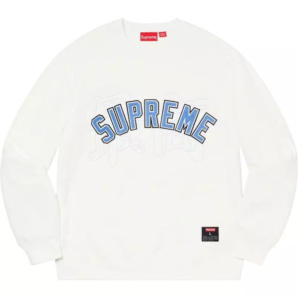 SPRM Sweatshirt Kanji Logo White
