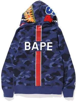 BP X PSG HOODIE