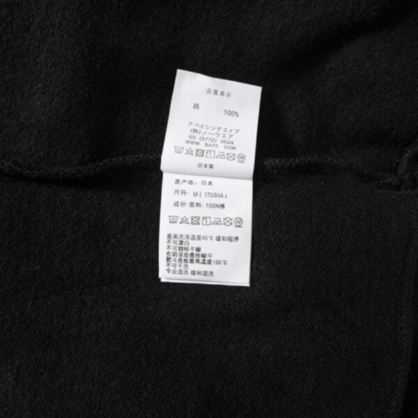 BP Sweatpants Ape Head Black